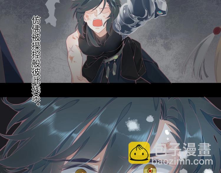 第1话  萍水相逢就是缘(1/4)-第4话