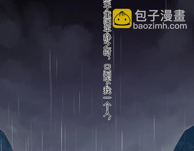 第1话  萍水相逢就是缘(1/4)-第4话