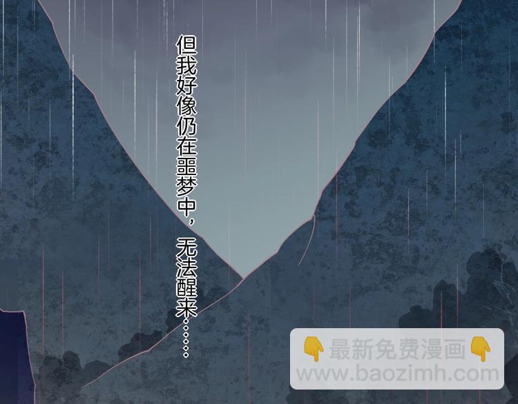 第1话  萍水相逢就是缘(1/4)-第4话