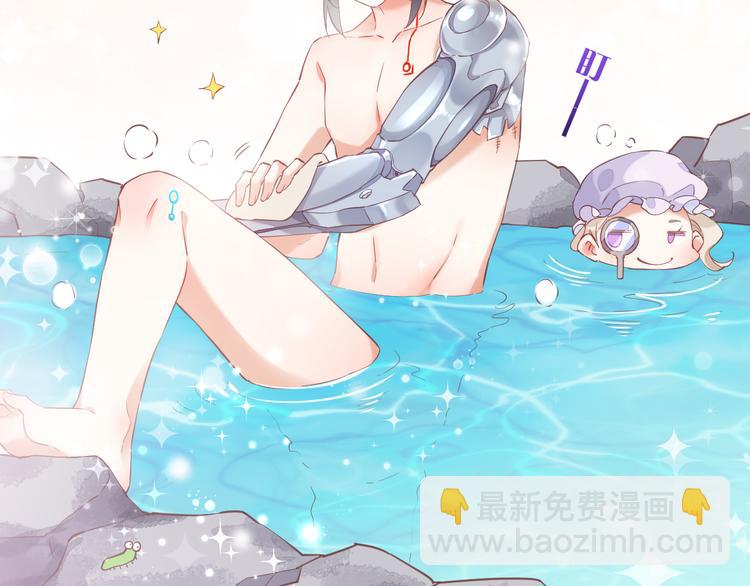 调休通知+小剧场-第32话