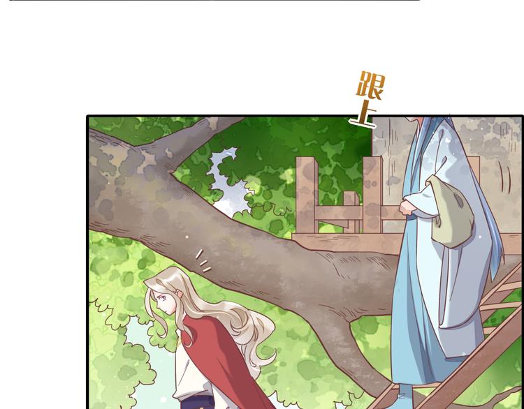 第29话 要挟(1/3)-第34话