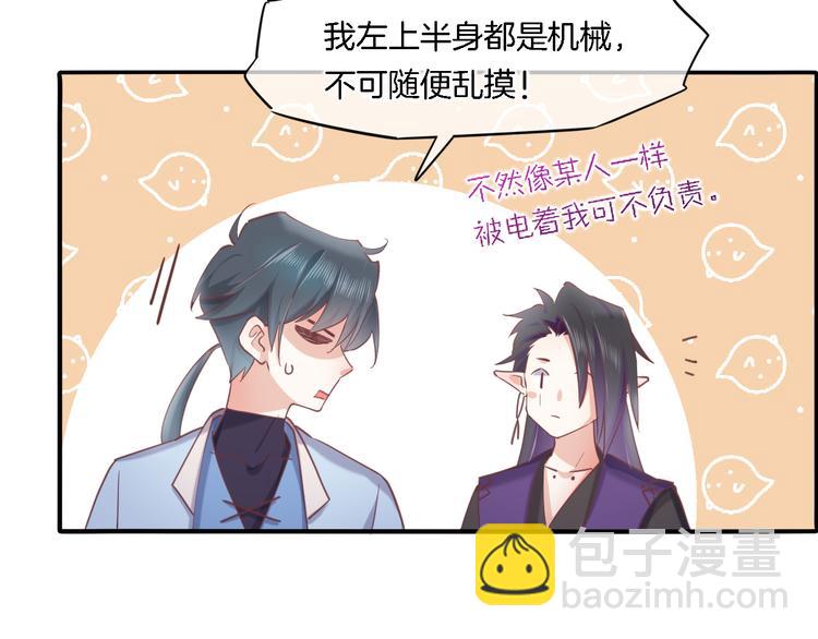 第29话 要挟(1/3)-第34话