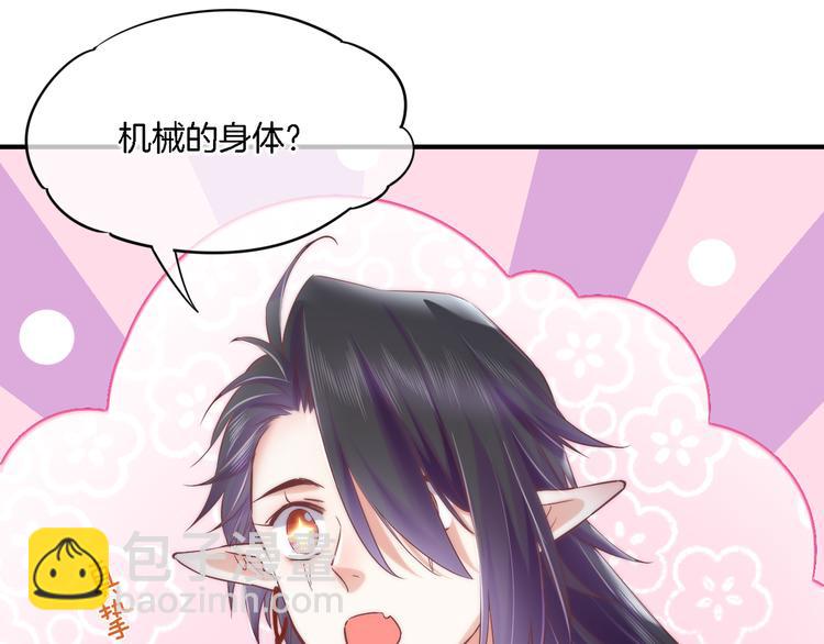 第29话 要挟(1/3)-第34话