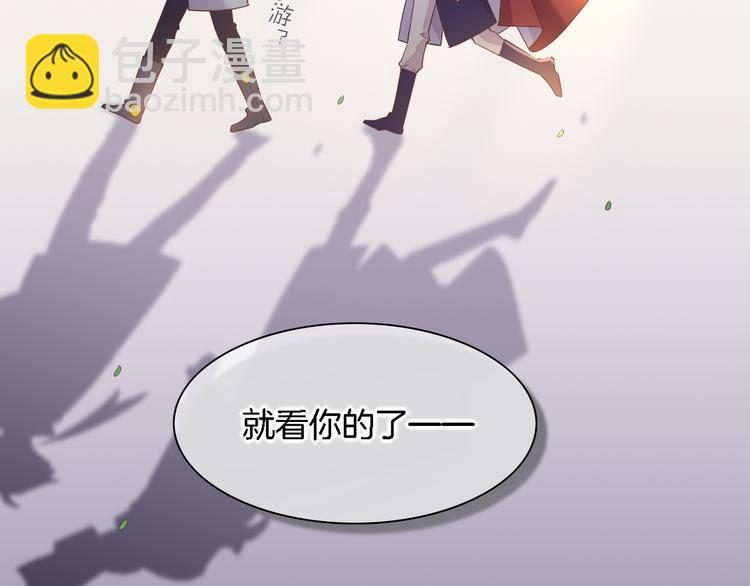 第29话 要挟(1/3)-第34话