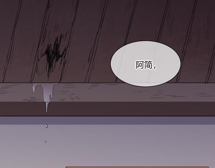 第33话 家人(1/3)-第38话