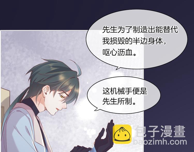 第33话 家人(1/3)-第38话