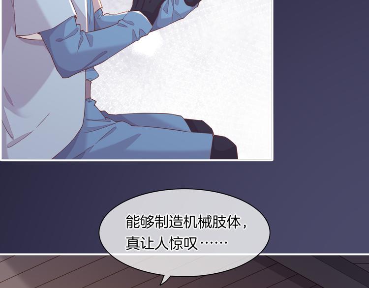 第33话 家人(1/3)-第38话