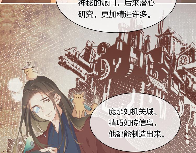 第33话 家人(1/3)-第38话