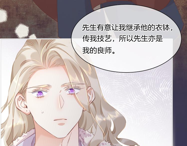 第33话 家人(1/3)-第38话