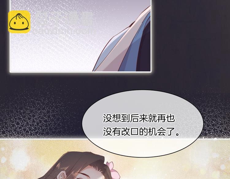 第33话 家人(1/3)-第38话