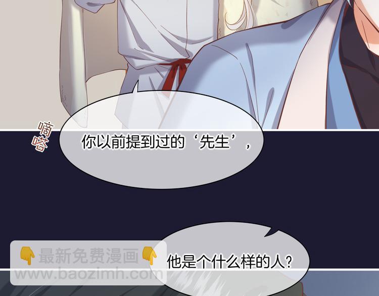 第33话 家人(1/3)-第38话