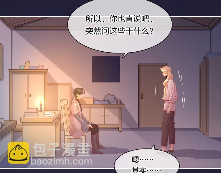 第33话 家人(1/3)-第38话