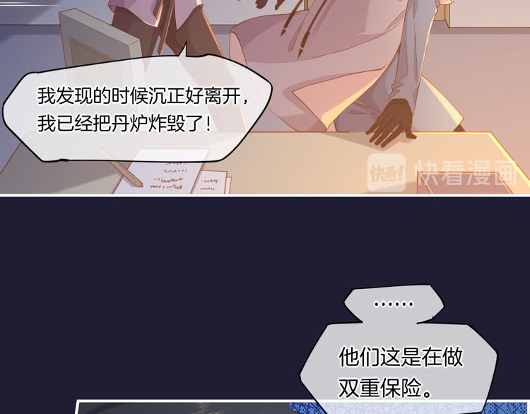 第33话 家人(1/3)-第38话