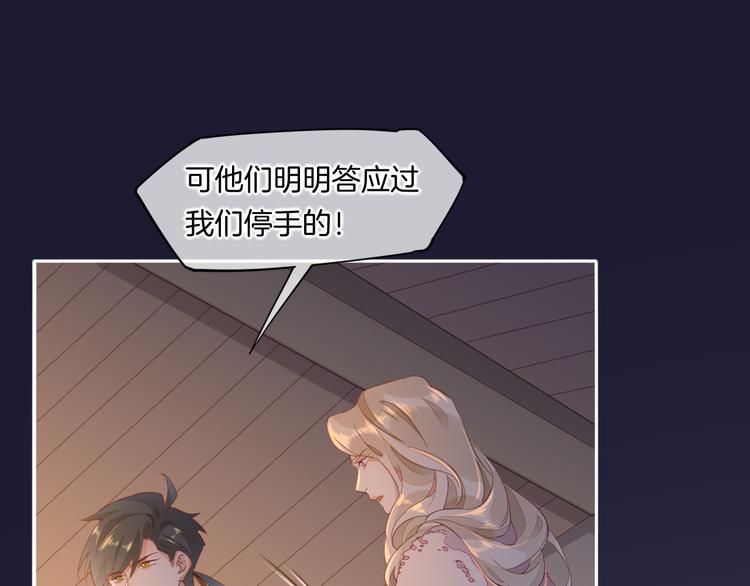 第33话 家人(1/3)-第38话