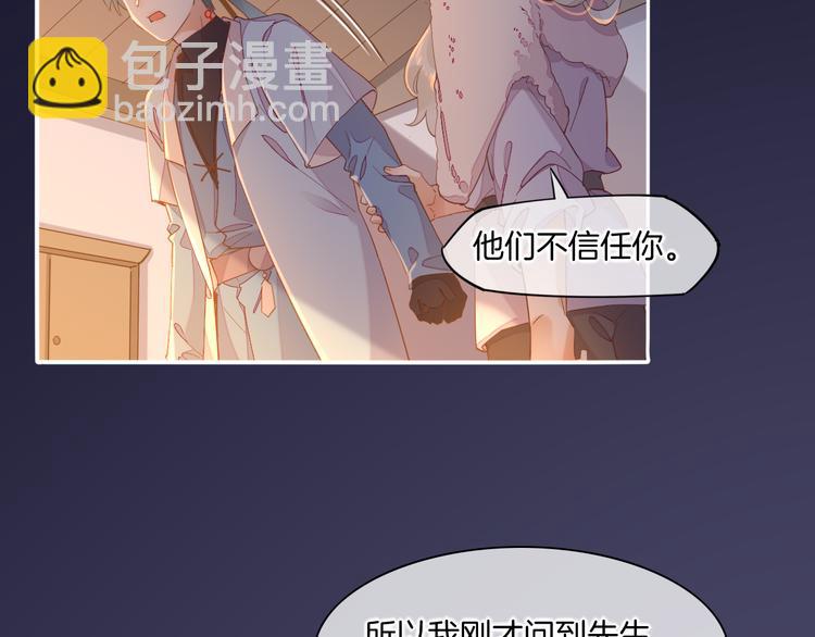 第33话 家人(1/3)-第38话