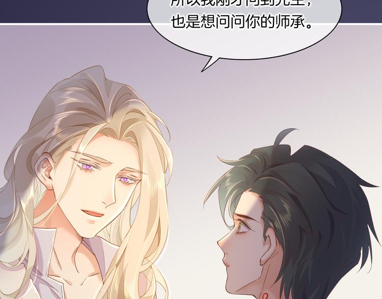 第33话 家人(1/3)-第38话