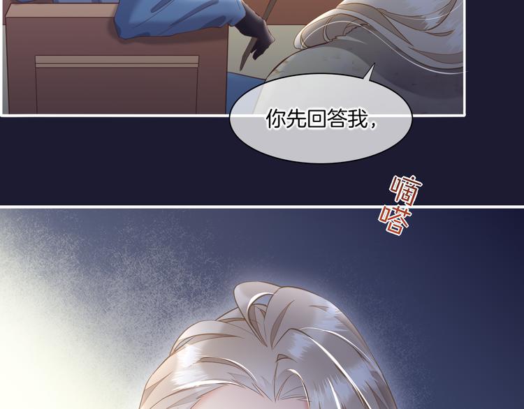 第33话 家人(1/3)-第38话