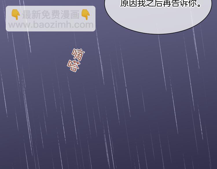 第33话 家人(1/3)-第38话