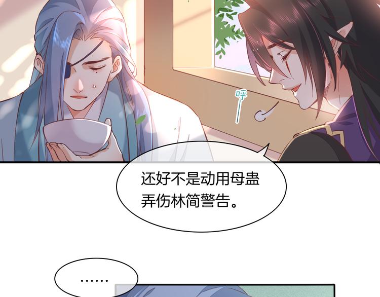 第35话  魂生花（上）(1/2)-第40话