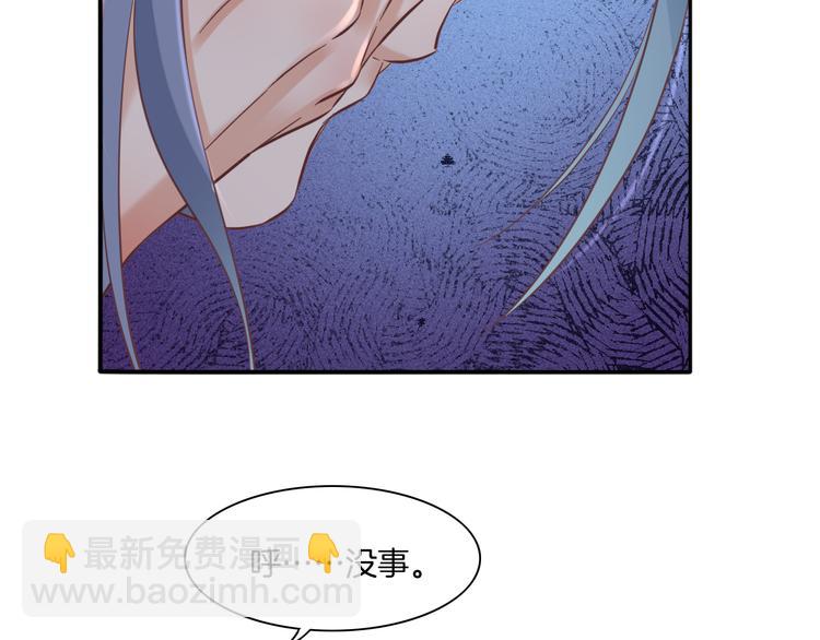 第35话  魂生花（上）(1/2)-第40话