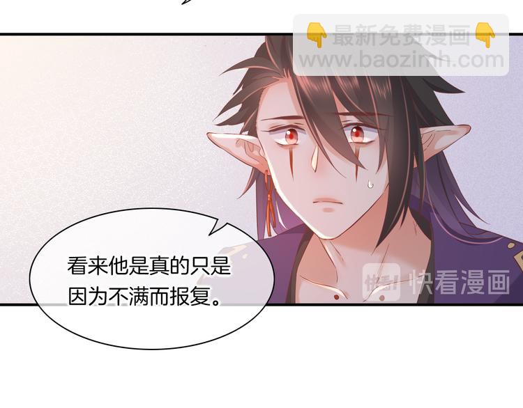 第35话  魂生花（上）(1/2)-第40话