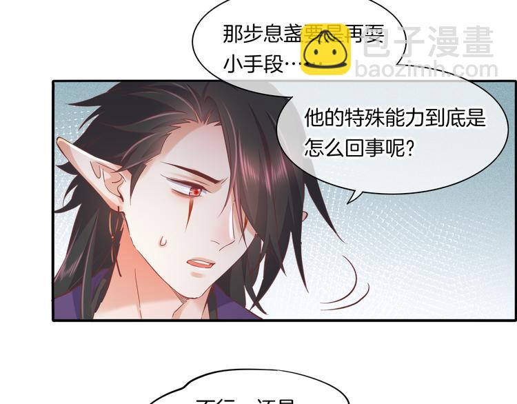 第35话  魂生花（上）(1/2)-第40话