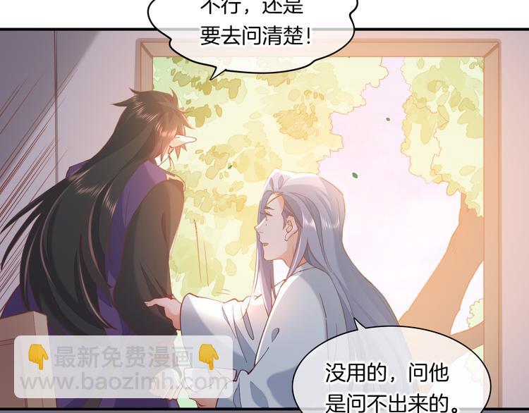 第35话  魂生花（上）(1/2)-第40话