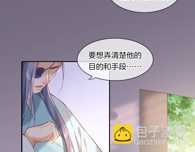 第35话  魂生花（上）(1/2)-第40话