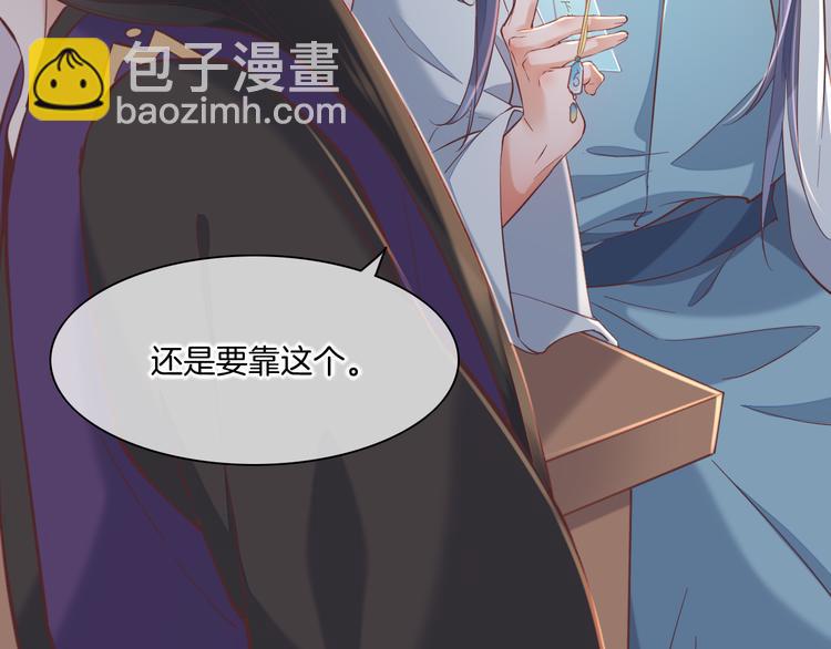 第35话  魂生花（上）(1/2)-第40话