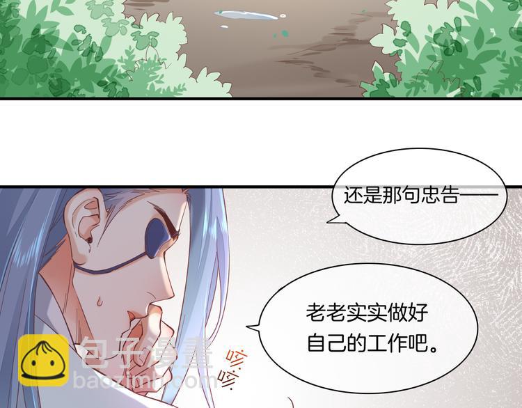 第35话  魂生花（上）(1/2)-第40话