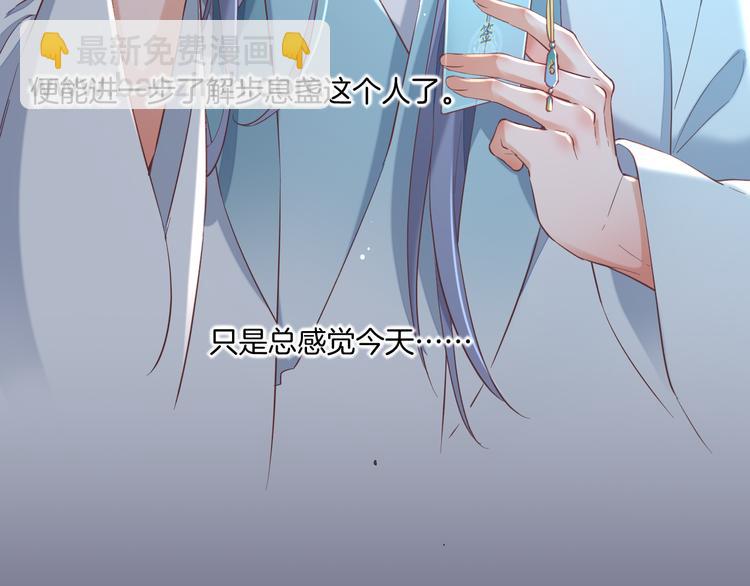 第35话  魂生花（上）(1/2)-第40话