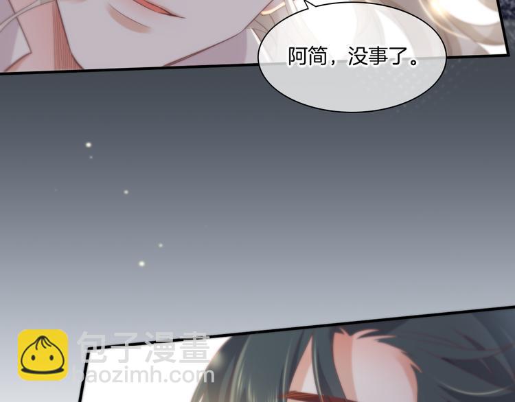 第35话  魂生花（上）(1/2)-第40话