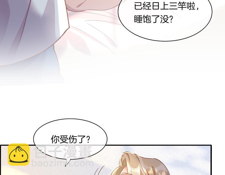 第35话  魂生花（上）(1/2)-第40话