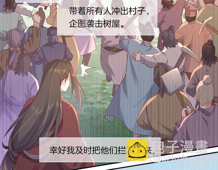 第37话 先驱(1/2)-第42话