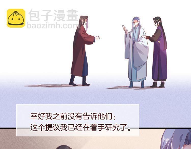 第37话 先驱(1/2)-第42话