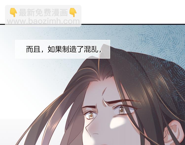 第37话 先驱(1/2)-第42话