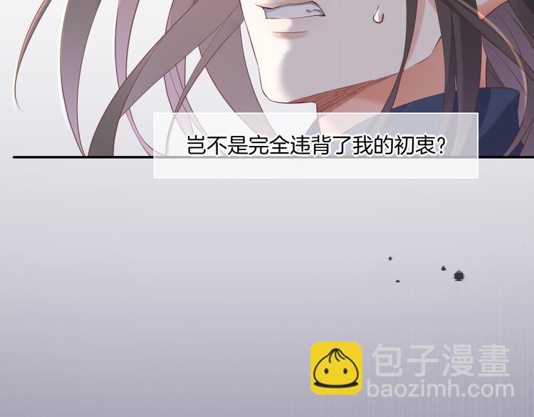 第37话 先驱(1/2)-第42话