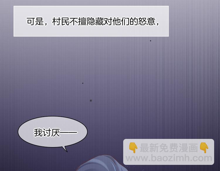 第37话 先驱(1/2)-第42话