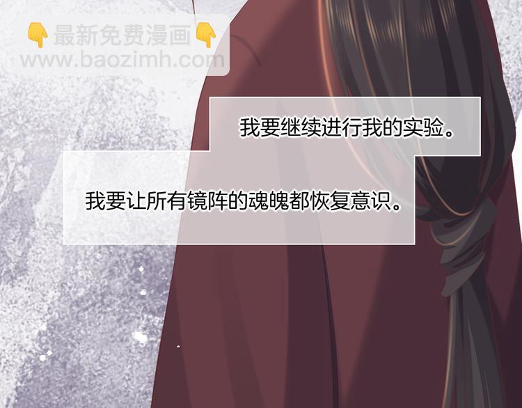 第37话 先驱(1/2)-第42话