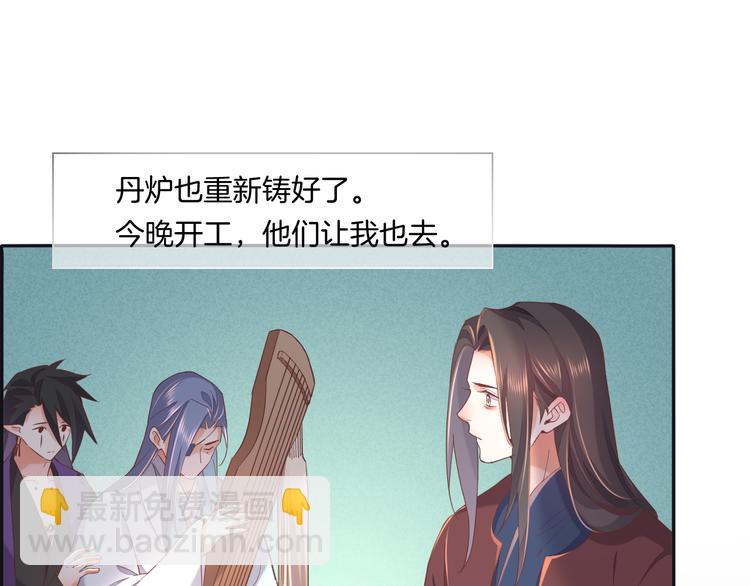 第37话 先驱(1/2)-第42话