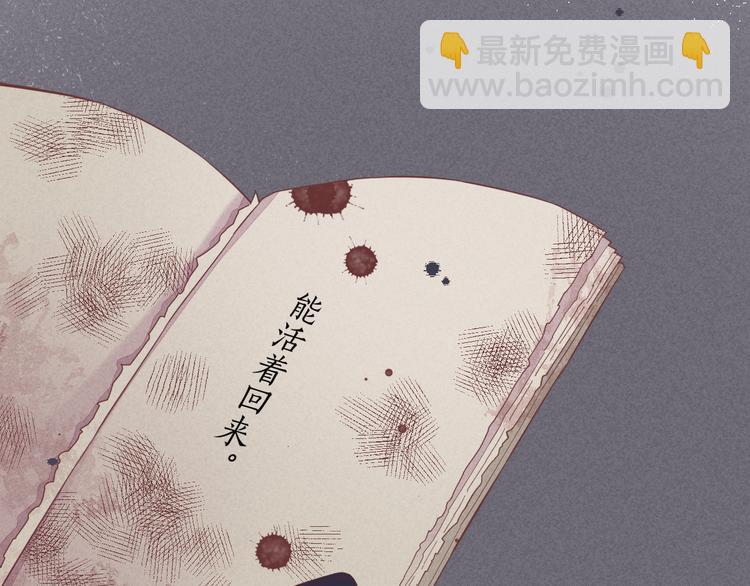 第37话 先驱(1/2)-第42话