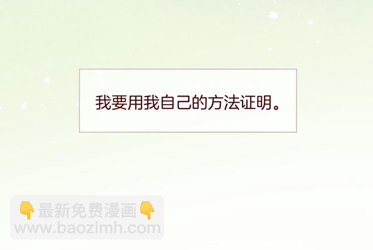 第37话 先驱(1/2)-第42话