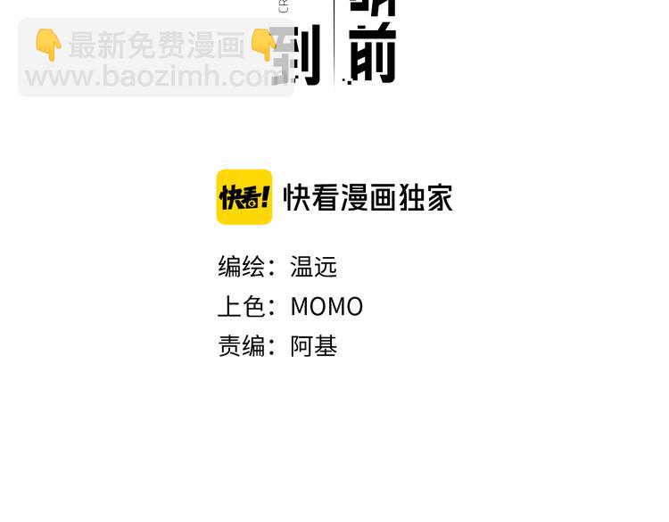 第37话 先驱(1/2)-第42话