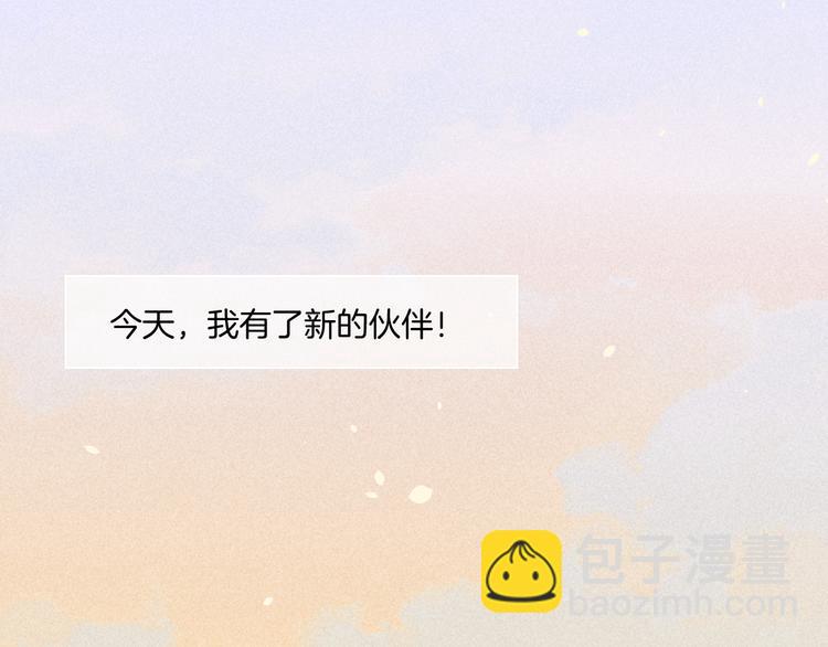 第37话 先驱(1/2)-第42话