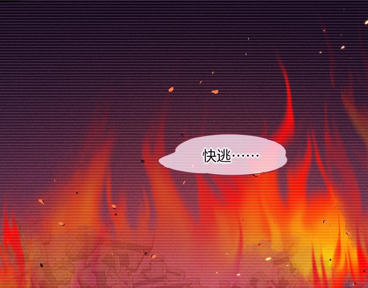 第39话  爆发(1/2)-第44话