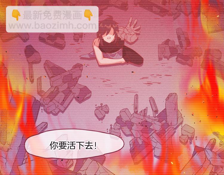 第39话  爆发(1/2)-第44话