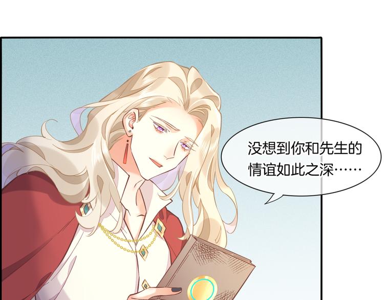 第39话  爆发(1/2)-第44话