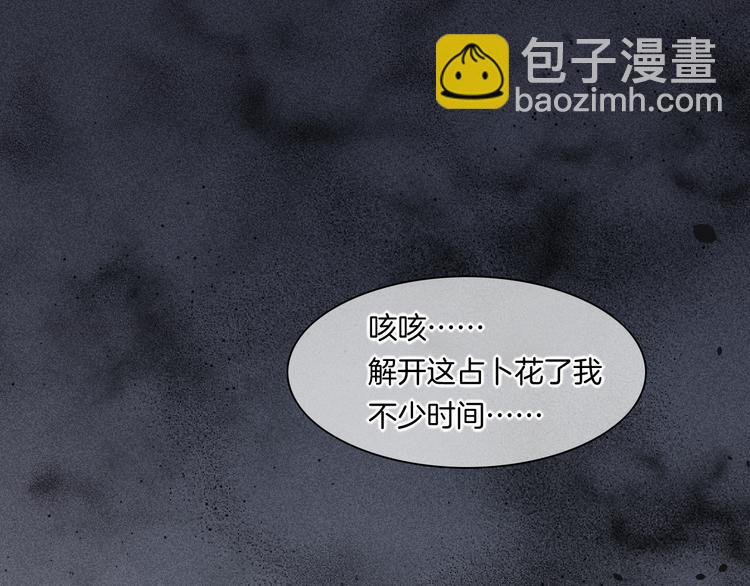 第41话  无心(1/3)-第46话