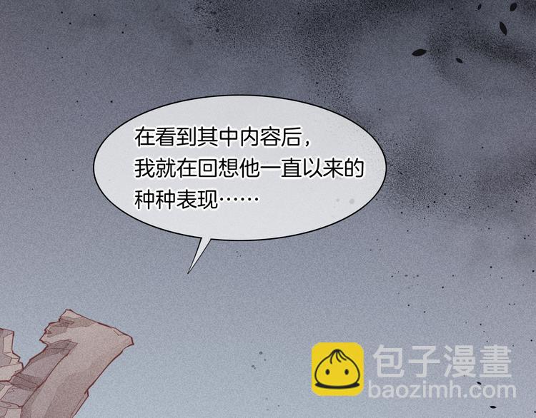 第41话  无心(1/3)-第46话