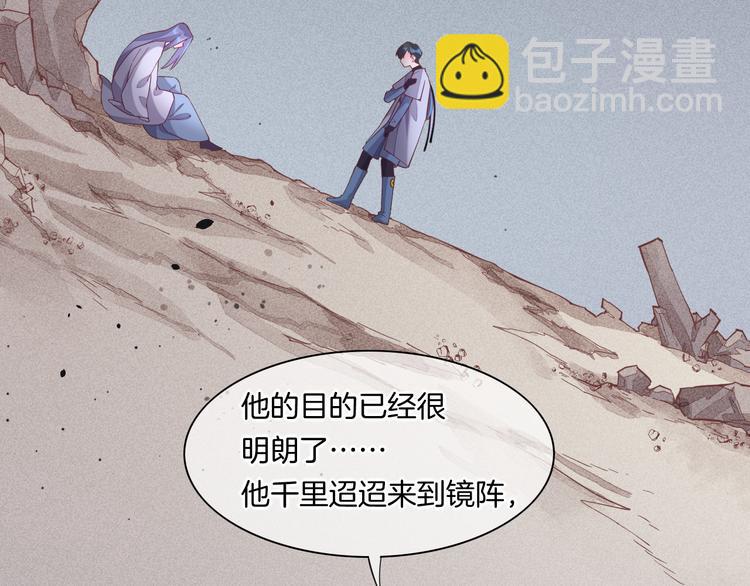 第41话  无心(1/3)-第46话